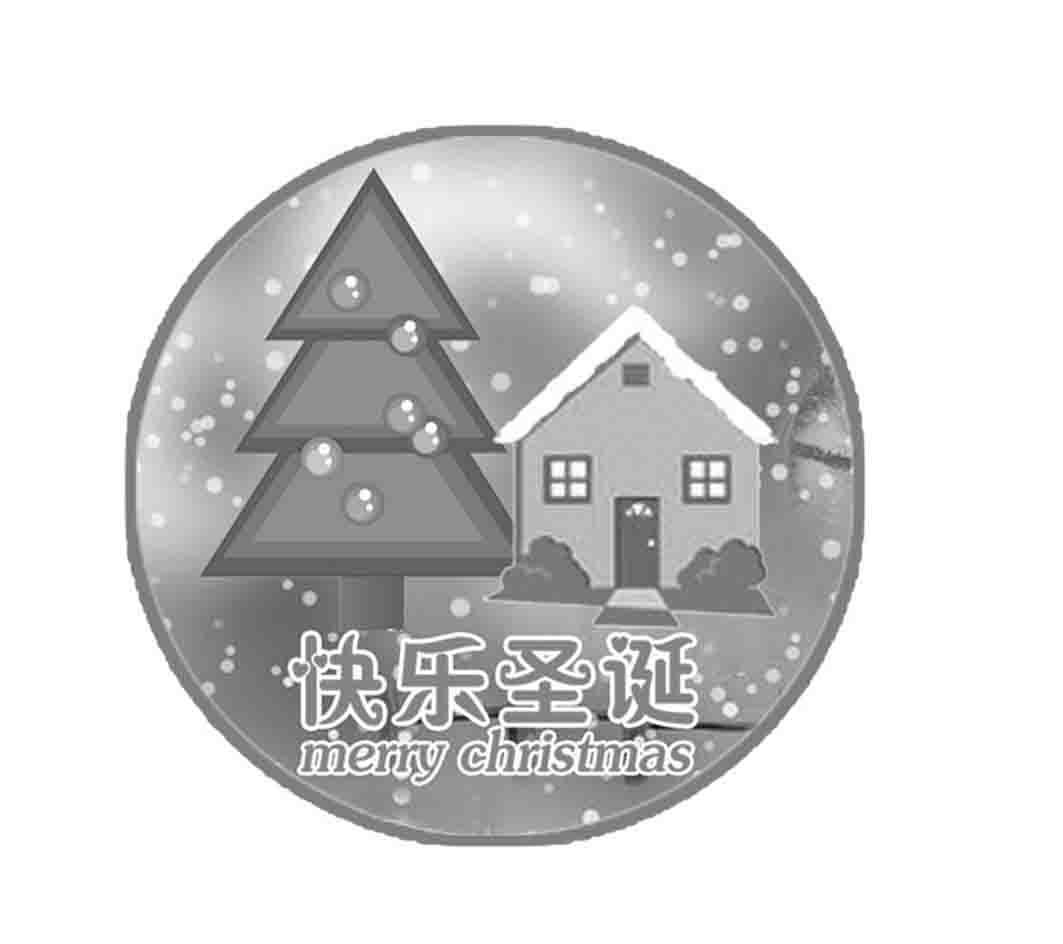 快乐圣诞 MERRY CHRISTMAS