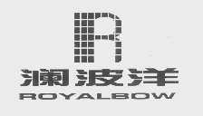 澜波洋   ROYALBOW