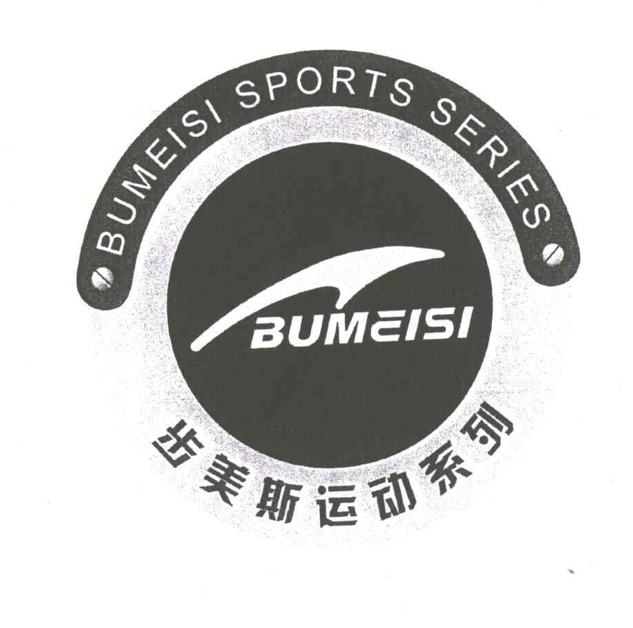 步美斯