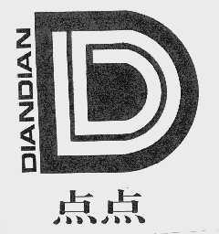 点点