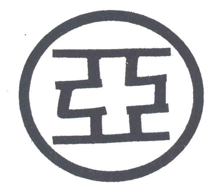 亚