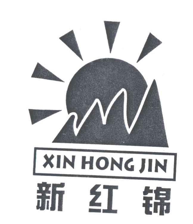 新红锦及图