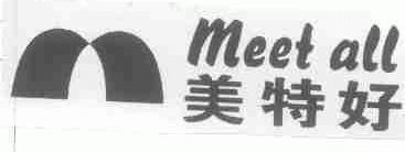 美特好;MEET ALL
