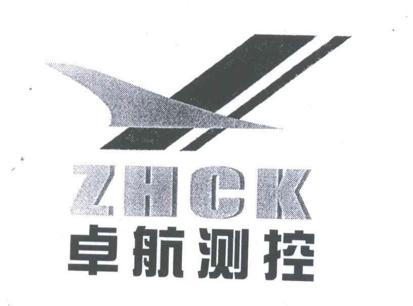 卓航测控;ZHCK