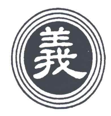 义