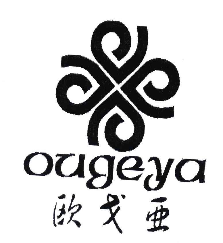 欧戈亚