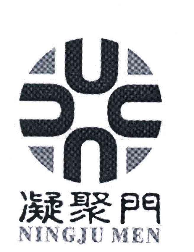 凝聚门