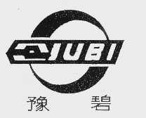 豫碧