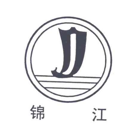 锦江;J