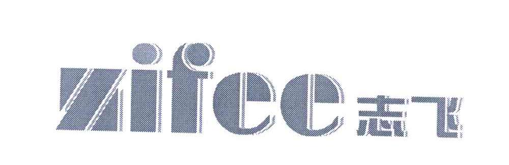 志飞;ZIFEE