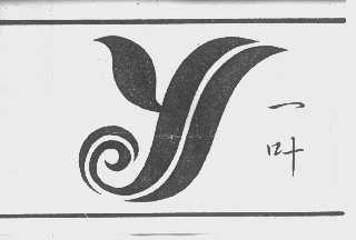 一叶   Y