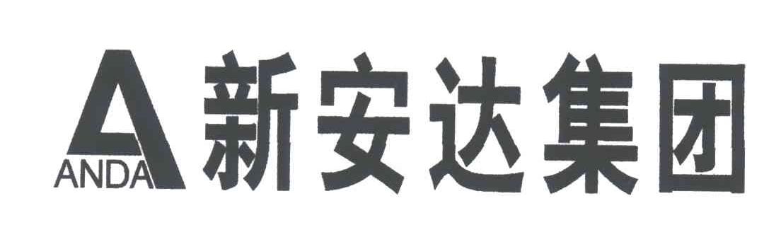 新安达;A;ANDA