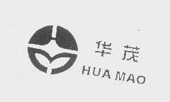 华茂