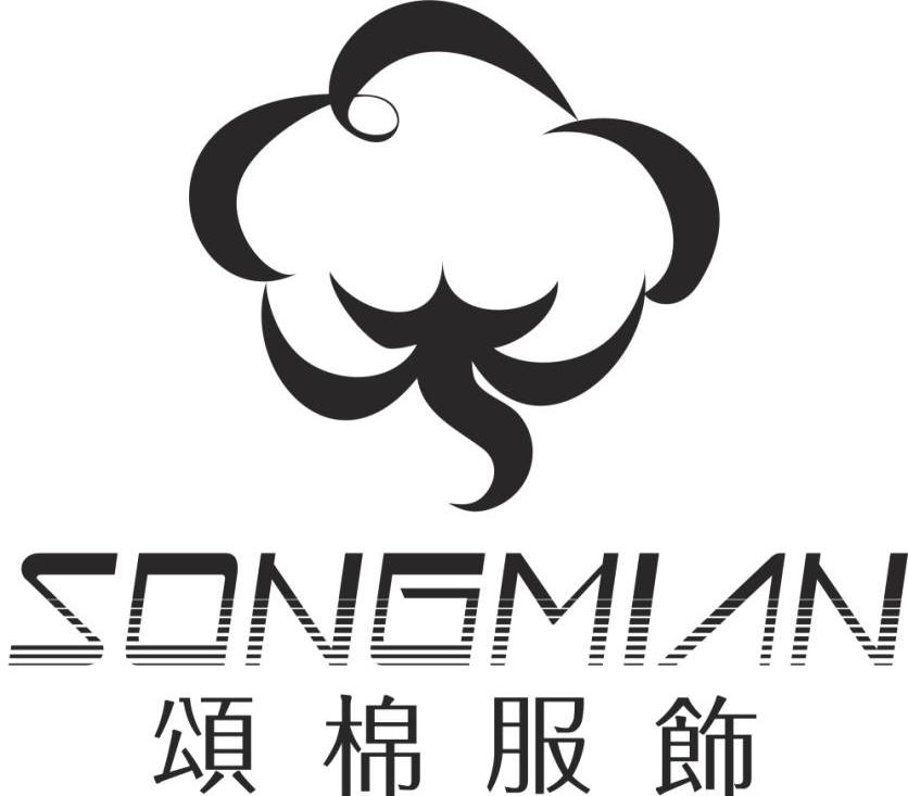 颂棉服饰 SONGMIAN