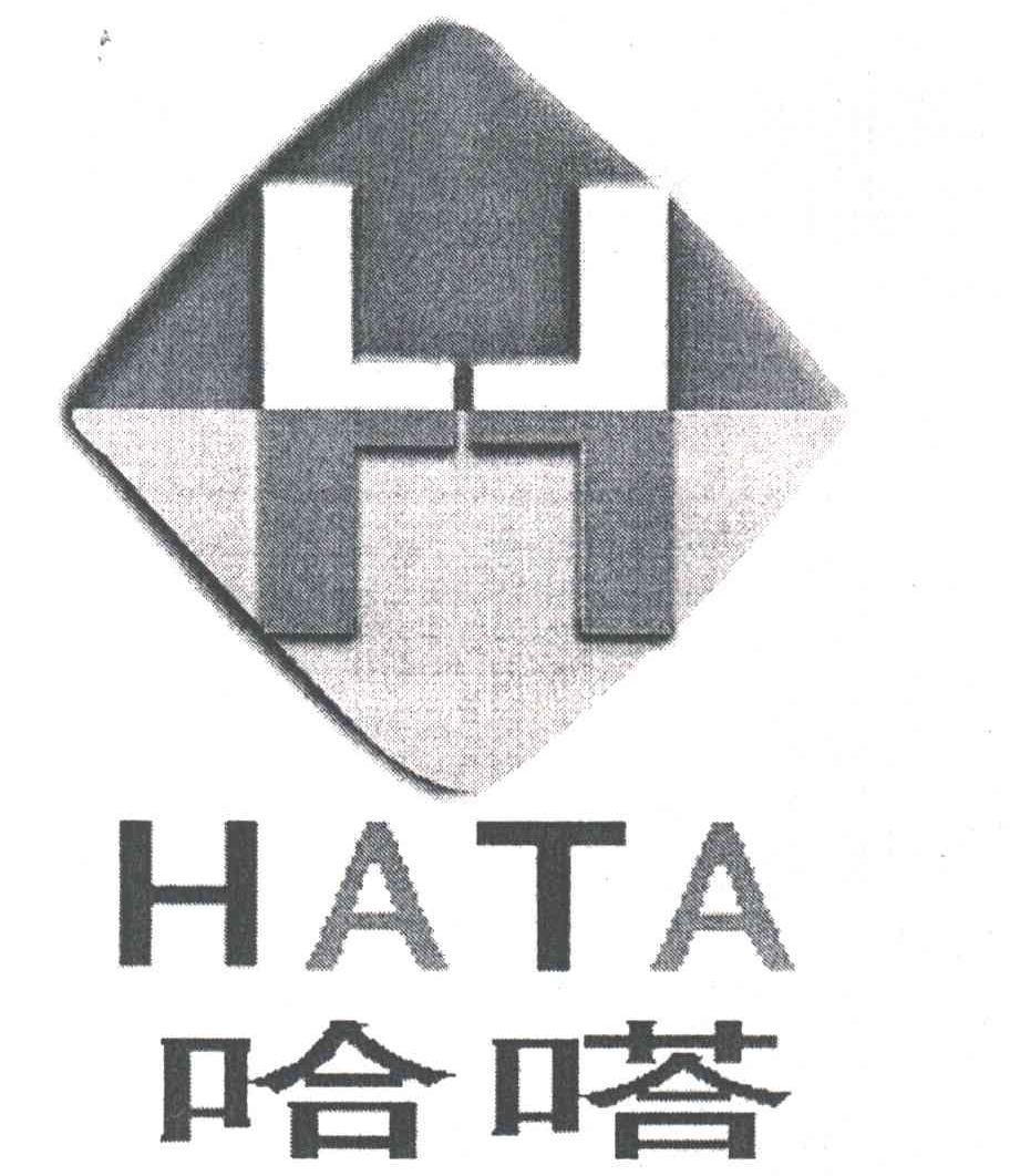 哈嗒;HA TA;H