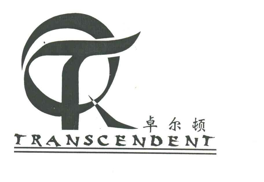 卓尔顿