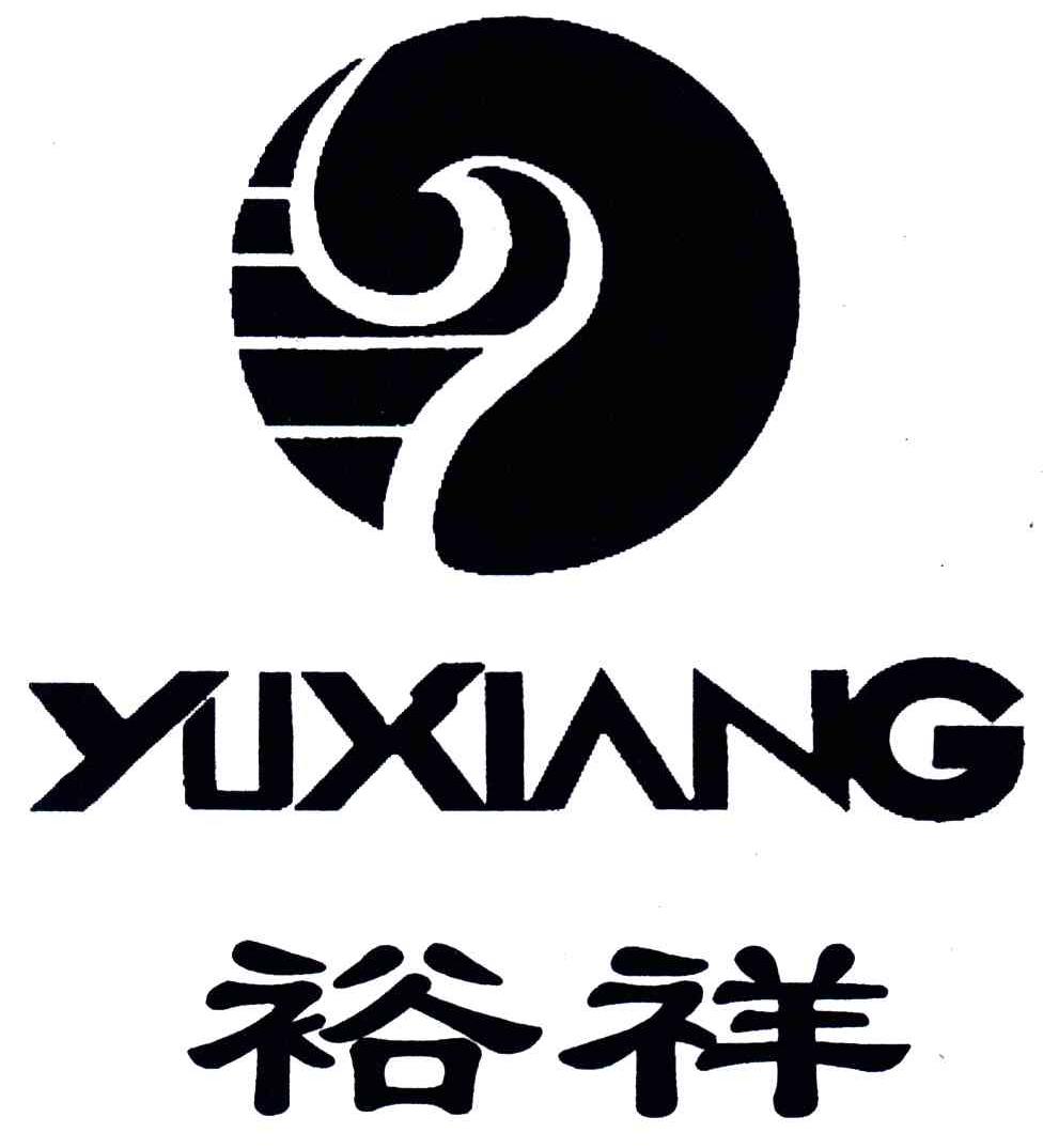 裕祥