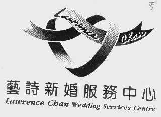 艺诗   LAWRENCE CBAN