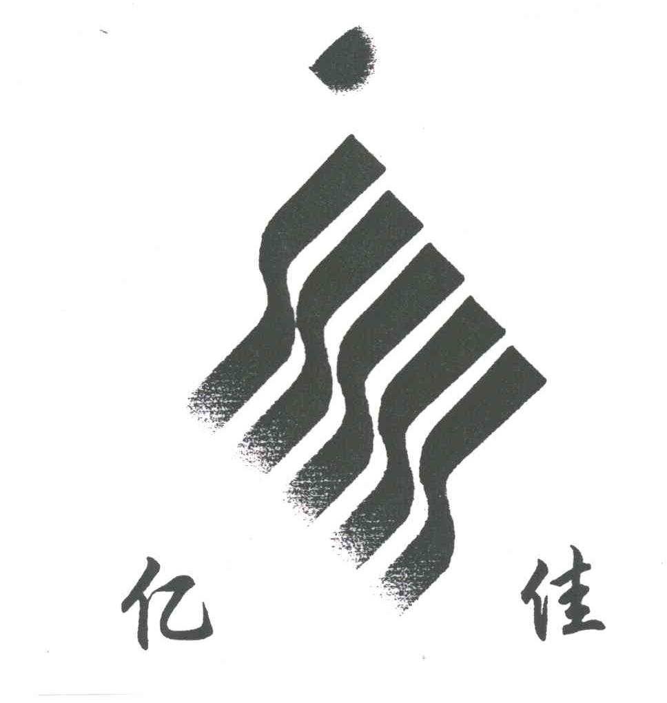 亿佳