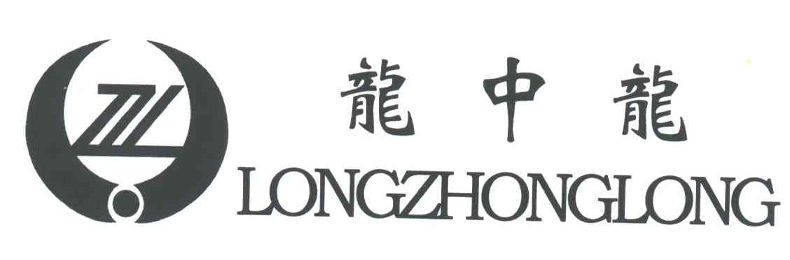 龙中龙