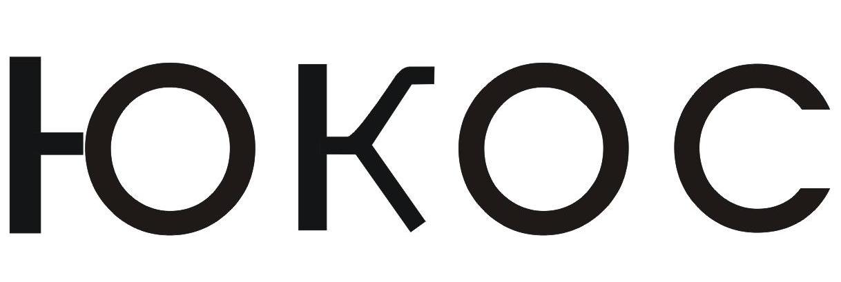 HOKOC