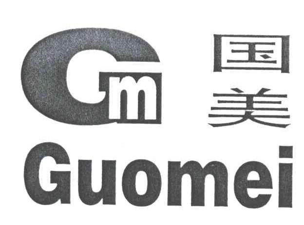 国美