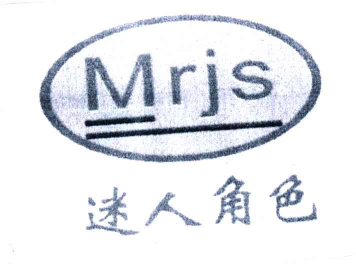 迷人角色;MRJS