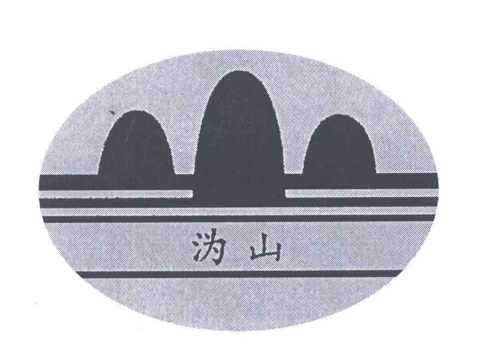 沩山