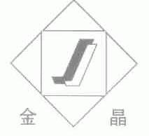 金晶