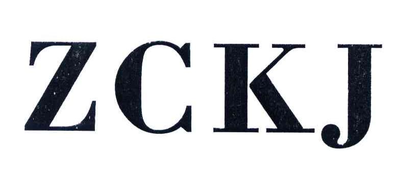 ZCKJ