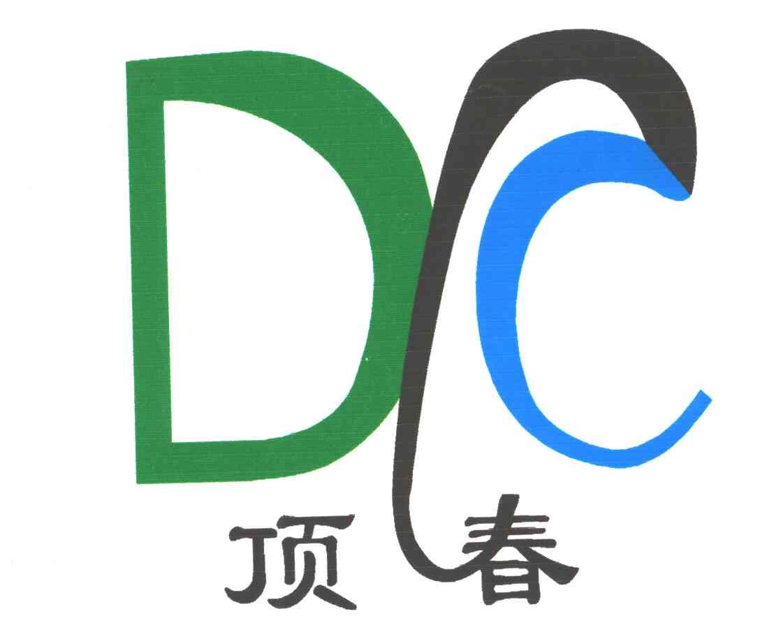 顶春