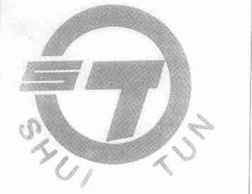 SHUI TUN