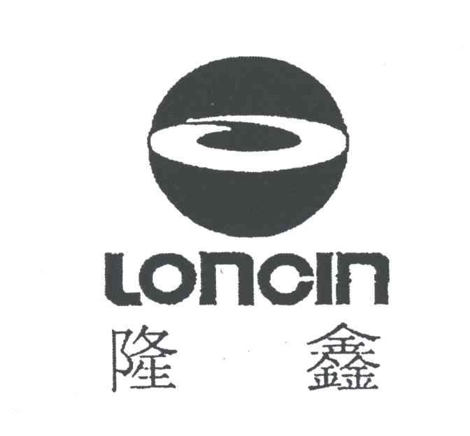 隆鑫;LONCIN