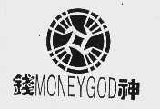 钱神   MONEYGOD