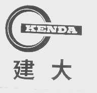 建大   KENDA