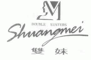 双妹;DOUBLE SISTERS