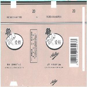 爱特