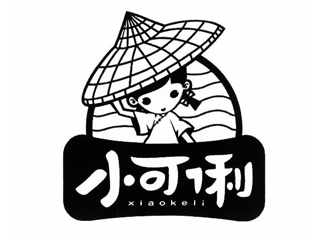 小可俐
