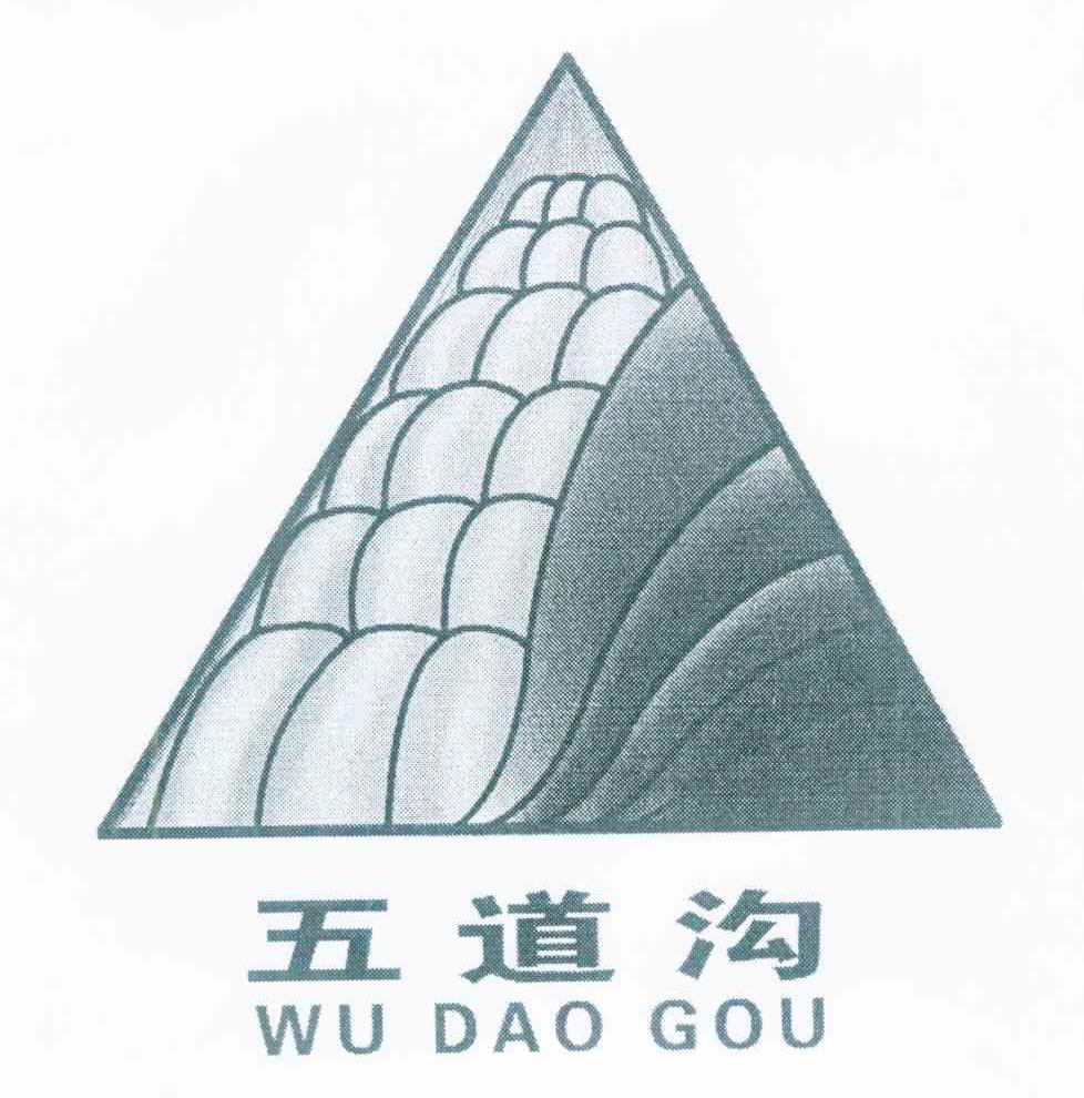 五道沟