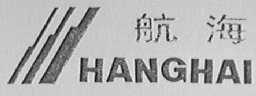 航海
