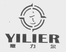 意力尔