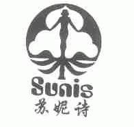 苏妮诗;SUNIS