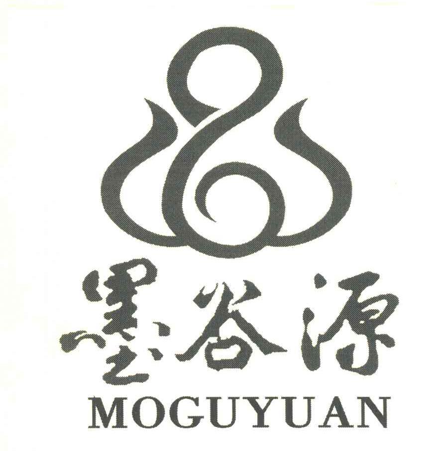 墨谷源