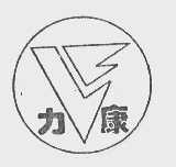 力康