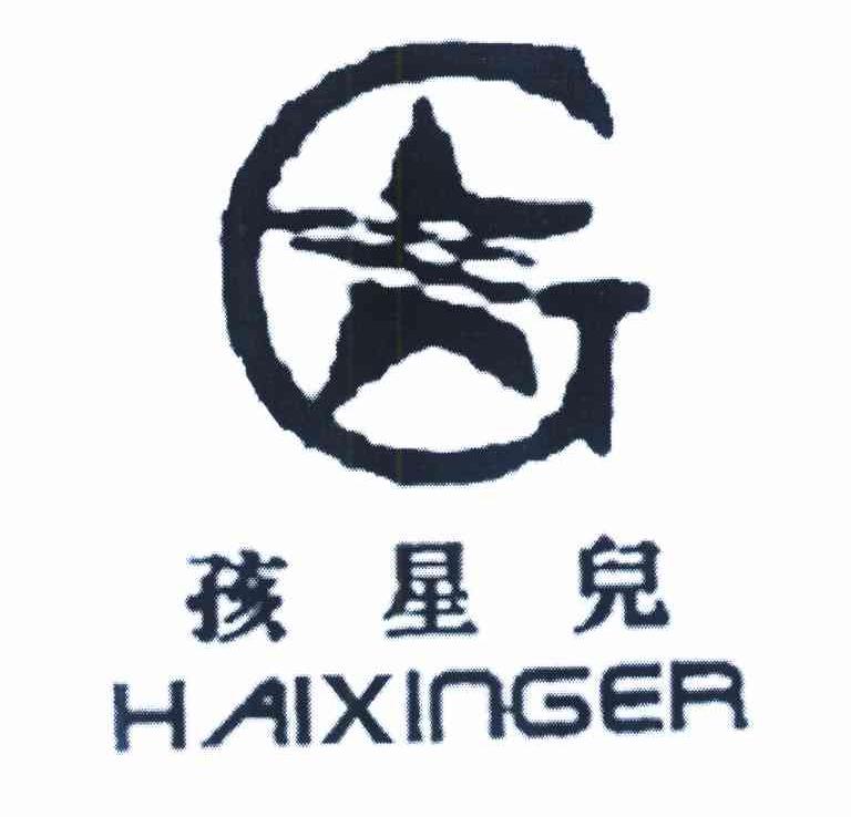 孩星儿