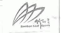 竹叶青;BAMBOO LEAF GREEN