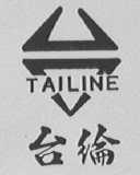 台纶    TAI LINE