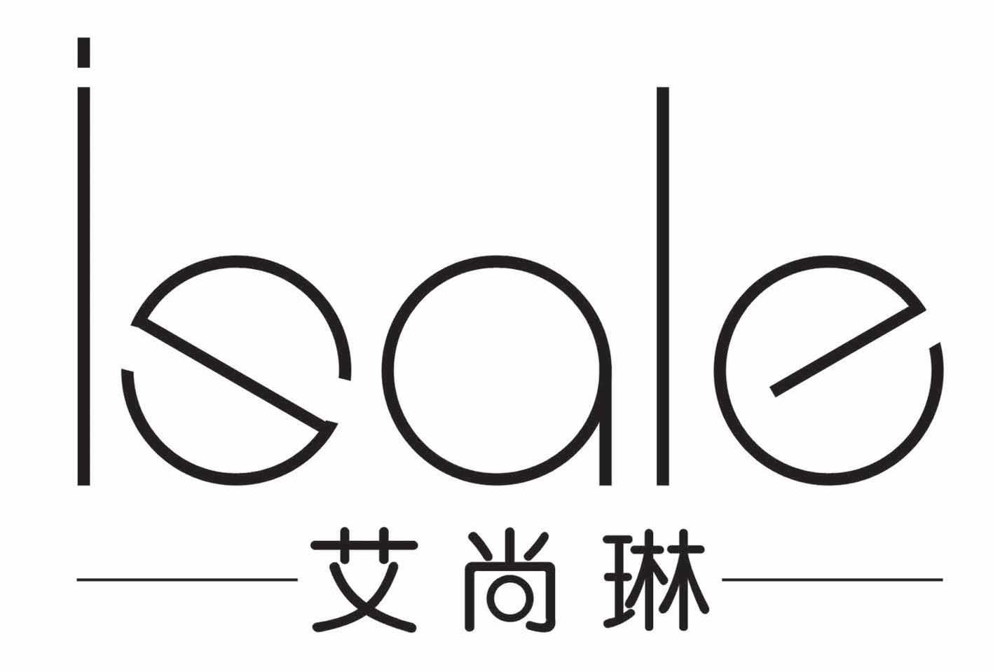 艾尚琳 ISALE