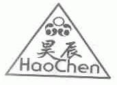 昊辰
