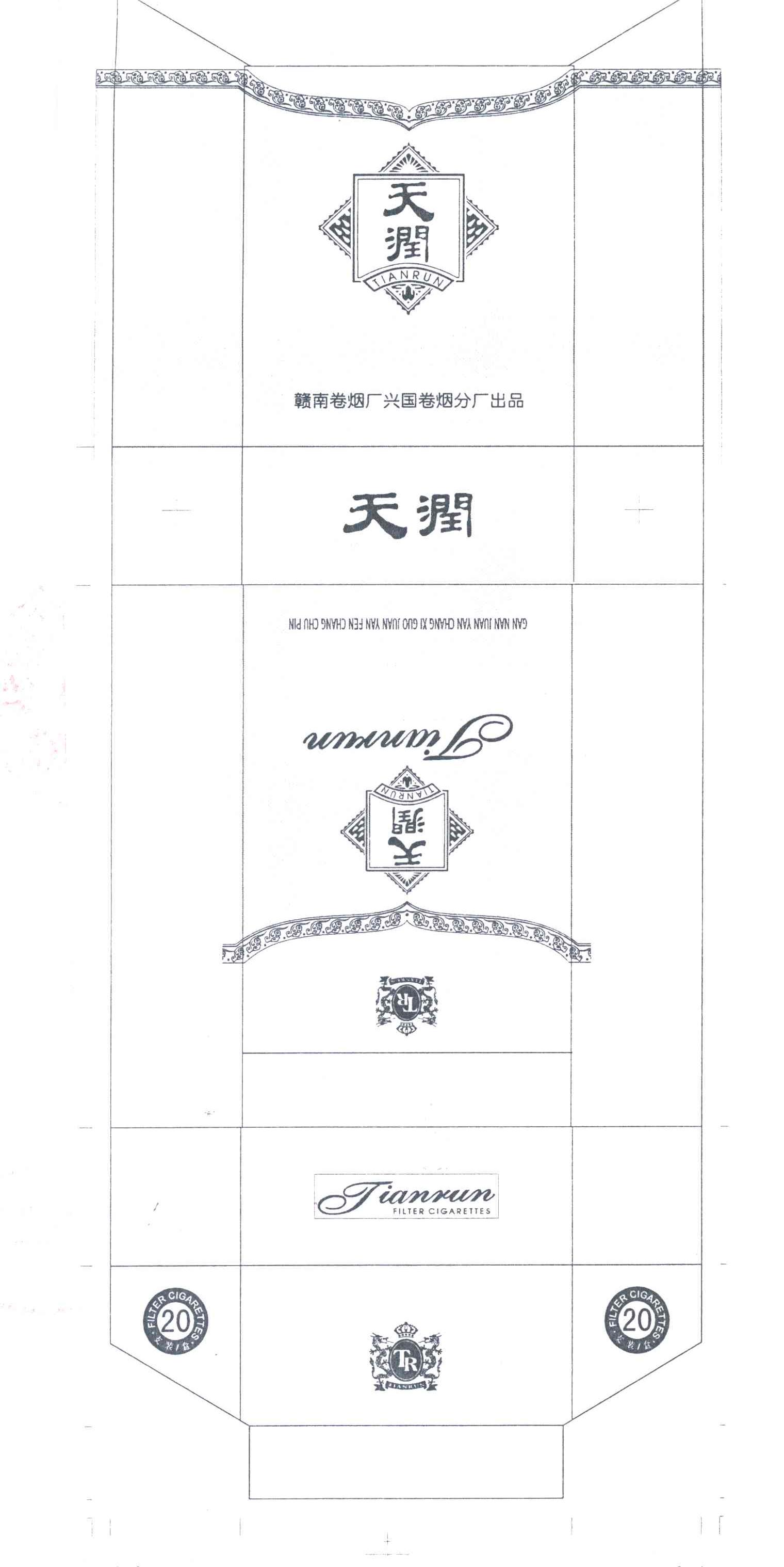 天润;TIAN RUN;TR